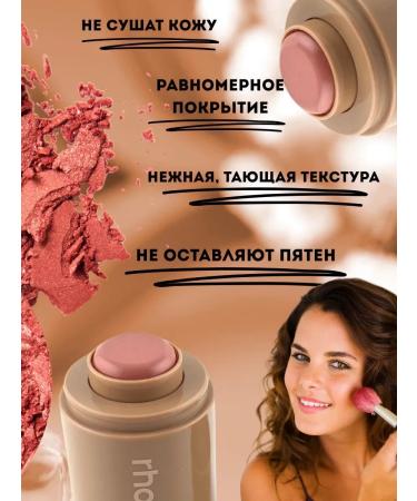 KOA Face cream blossom in the stick shade Freckle - Buy Online on GoSupps.com