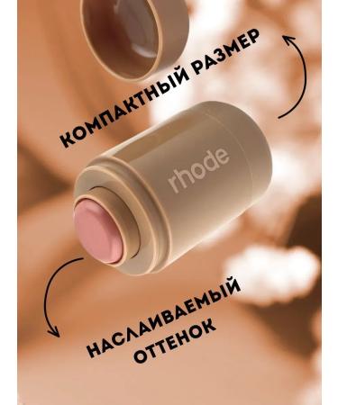 KOA Face cream blossom in the stick shade Freckle - Buy Online on GoSupps.com