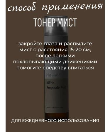 manyo Co -aging face set Mist + toner - Buy Online on GoSupps.com