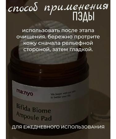 manyo Rejuvenating facial set Padda + Mist - Buy Online on GoSupps.com