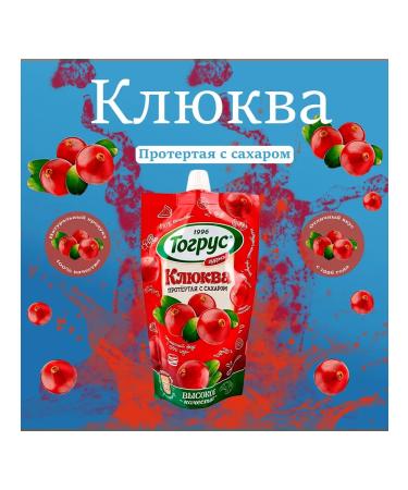 Togrus Cranberry cranberries with sugar