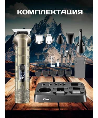 Multifunctional trimmer 6 in 1 for the whole family - Buy Online on GoSupps.com