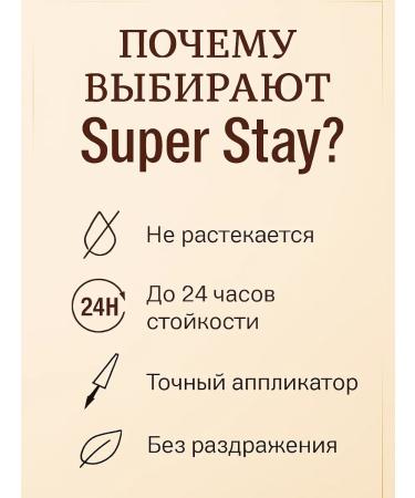 Vitex Superstay Super -resistant Ultrable eye eyeliner - Buy Online on GoSupps.com