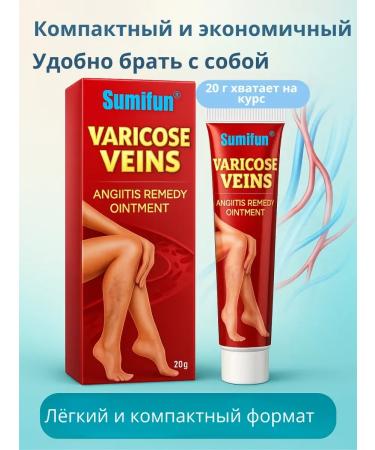Lily & Co2 Ointment from varicose veins on the legs China - Buy Online on GoSupps.com