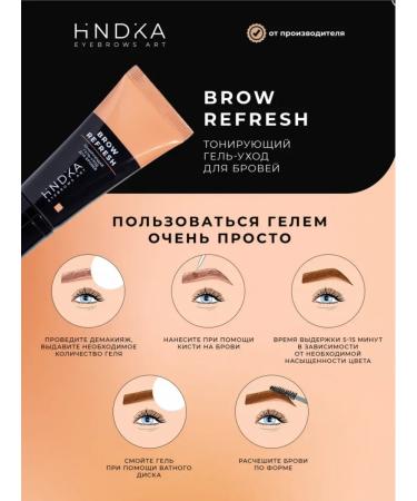 HINDIKA Brow Refresh eyebrow tinting - Buy Online on GoSupps.com