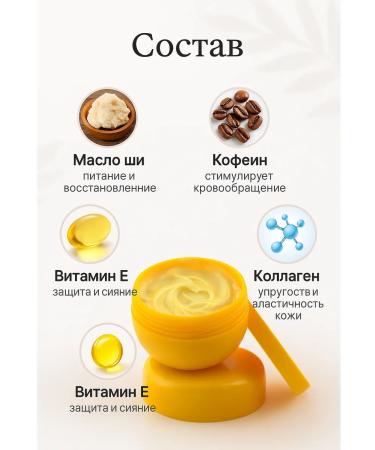 BOT cream for tightening buttocks - Buy Online on GoSupps.com