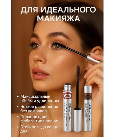 BOT Mascara for eyelashes 2B1