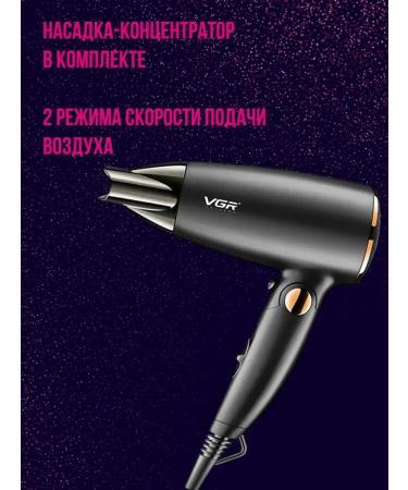 Light professional hair dryer for stylish hairstyles - Buy Online on GoSupps.com