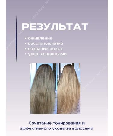 ESTEL Tinting hair balm Newtone 10 6 400 ml - Buy Online on GoSupps.com