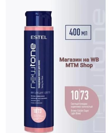 ESTEL Tint hair balm 10 73 400 ml - Buy Online on GoSupps.com