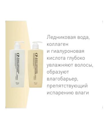 Aesthetic House Korean shampoo and hair conditioner - Buy Online on GoSupps.com