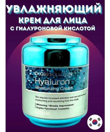 KOA Korean cream for face with hyaluronic acid