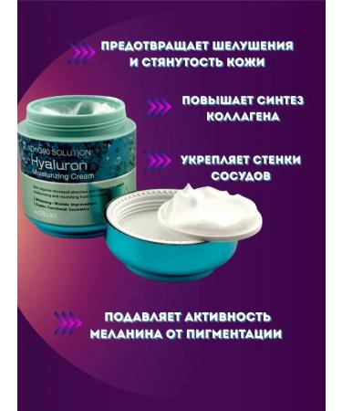 KOA Korean cream for face with hyaluronic acid - Buy Online on GoSupps.com