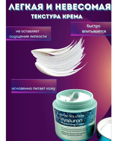 KOA Korean cream for face with hyaluronic acid - Buy Online on GoSupps.com