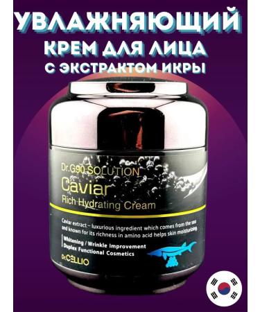KOA Korean cream for faces with black caviar extract