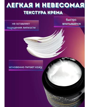 KOA Korean cream for faces with black caviar extract - Buy Online on GoSupps.com