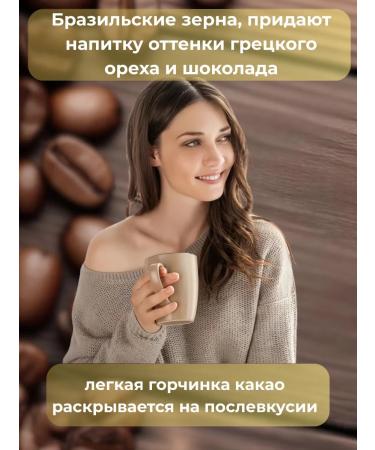 Sorso Espresso Blend Choco 250g coffee - Buy Online on GoSupps.com