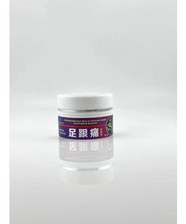 zozo Ointment for heel spurs - Buy Online on GoSupps.com