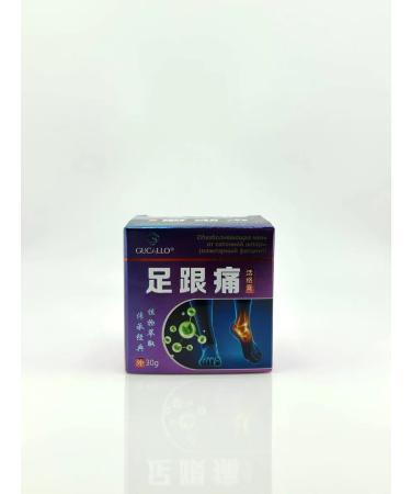 zozo Ointment for heel spurs - Buy Online on GoSupps.com