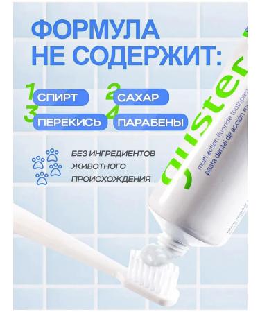 Amway Glister toothpaste - Buy Online on GoSupps.com