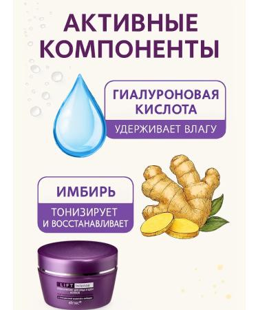 Vitex Cream - Night Lifting Facial and Neck Lift Intense - Buy Online on GoSupps.com