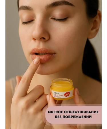 TA1612 Lip scrub with orange extract moisturizing - Buy Online on GoSupps.com