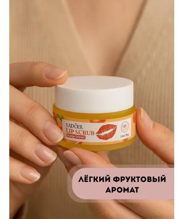 TA1612 Lip scrub with orange extract moisturizing - Buy Online on GoSupps.com