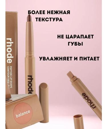 KOA Peptides lip pencil persistent moisturizing tone-balance - Buy Online on GoSupps.com