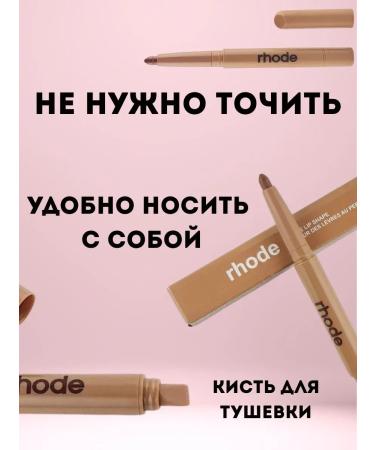 KOA Peptides lip pencil persistent moisturizing tone-balance - Buy Online on GoSupps.com