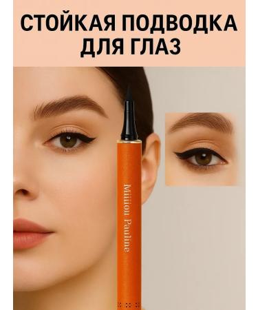 EEERO Liquid eyeliner - Buy Online on GoSupps.com
