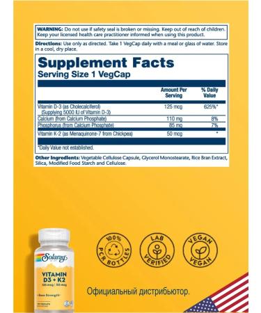 Vitamins D3 and K2 Vitamin D3 K2 120 capsules - Buy Online on GoSupps.com