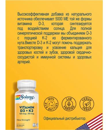 Vitamins D3 and K2 Vitamin D3 K2 120 capsules - Buy Online on GoSupps.com