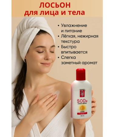 LifeMixBox Face and body lotion - Buy Online on GoSupps.com