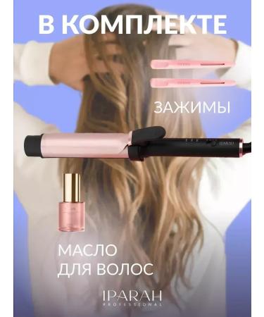 Elegant curls in minutes - Buy Online on GoSupps.com