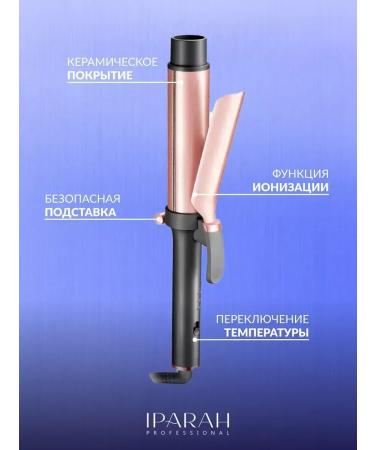 Elegant curls in minutes - Buy Online on GoSupps.com