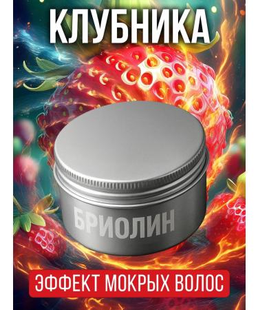 Auraso Briolin for medium -fixed hair