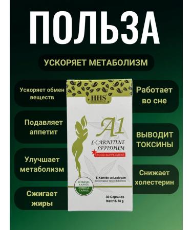 A1 for weight loss - Buy Online on GoSupps.com