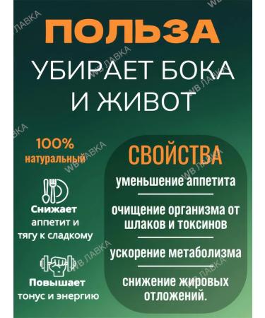 A1 for weight loss - Buy Online on GoSupps.com