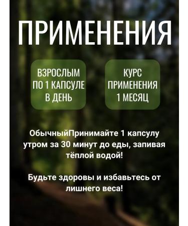 A1 for weight loss - Buy Online on GoSupps.com