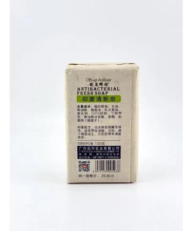 Mani Antibacterial soap for the face and body 150 g - Buy Online on GoSupps.com