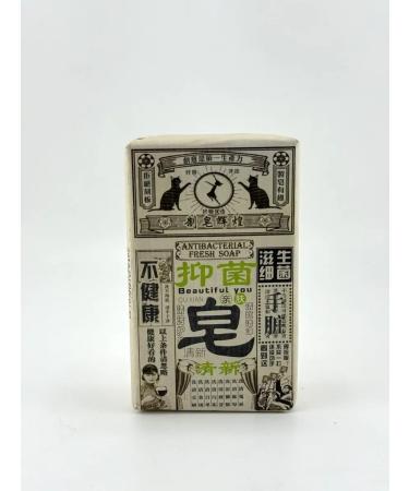 Mani Antibacterial soap for the face and body 150 g - Buy Online on GoSupps.com