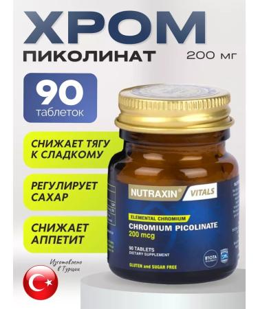 NUTRAXIN Chromium picoline in capsules