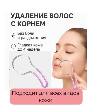 kerash Manual hairpinter on the face of female