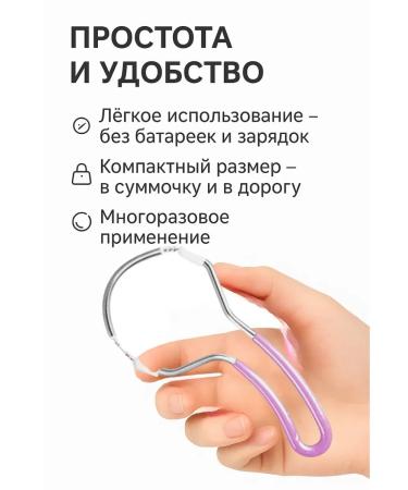 kerash Manual hairpinter on the face of female - Buy Online on GoSupps.com