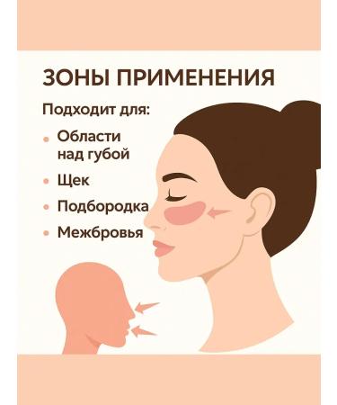 kerash Manual hairpinter on the face of female - Buy Online on GoSupps.com