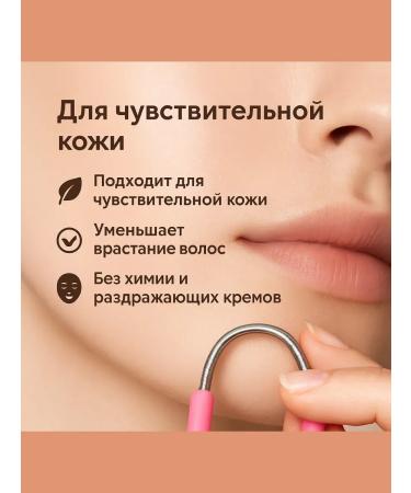 kerash Manual hairpinter on the face of female - Buy Online on GoSupps.com