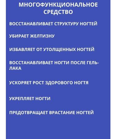 IMC Highly effective antifungal nail ointment - Buy Online on GoSupps.com