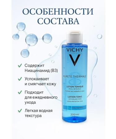 niso Moisturizing facial tonic - Buy Online on GoSupps.com