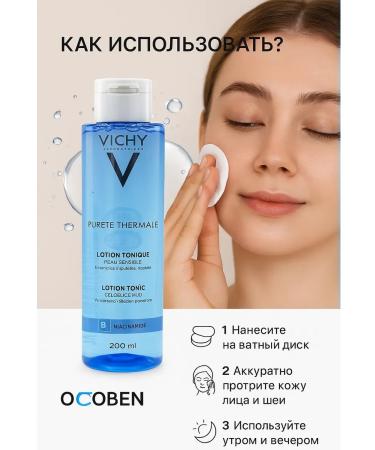niso Moisturizing facial tonic - Buy Online on GoSupps.com