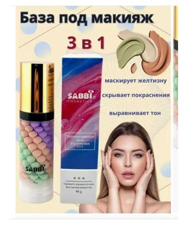 SABBI Base for makeup base is tricolor corrector 3 in 1 - Buy Online on GoSupps.com